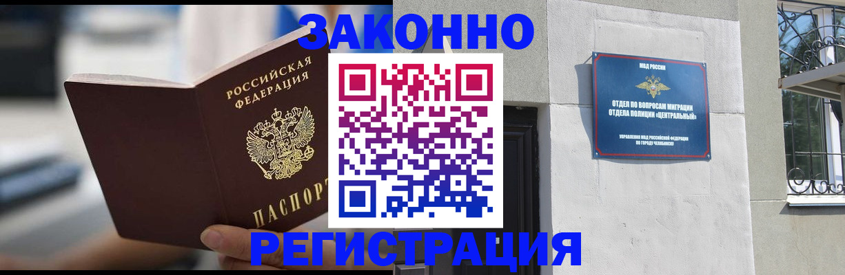 временная регистрация госуслуги в Когалыме