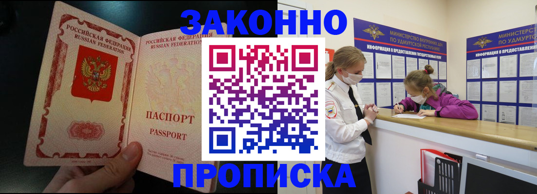 временная регистрация адрес в Когалыме