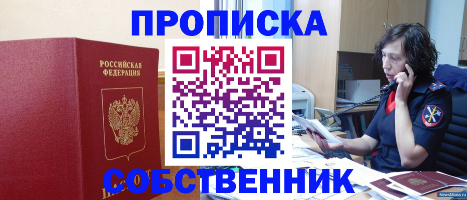 миграционный учет в Когалыме