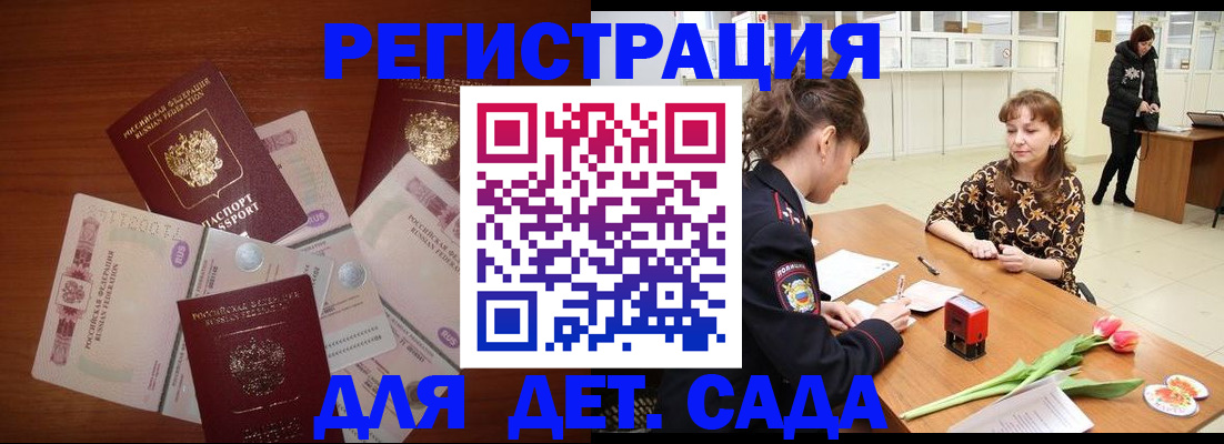 временная регистрация госуслуги в Когалыме